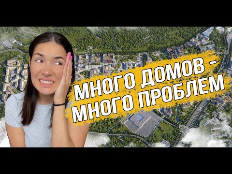 Видео: ЖК «Скандинавия». А101 наконец-то научился строить?