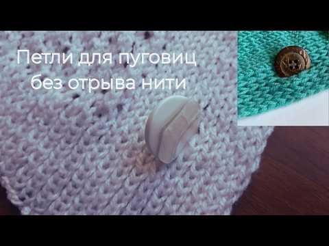 Видео: Вертикальные петли для пуговиц без отрыва нити|Vertical buttonholes without thread breakage.