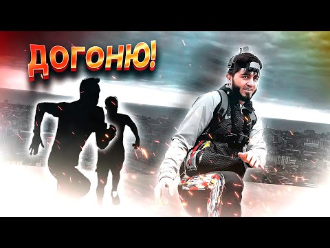 Видео: ДОГОНИ МЕНЯ И ЗАБЕРИ iPhone \ Whatch \ Airpods