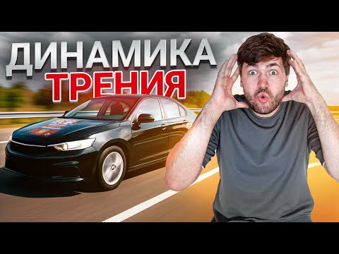Видео: Трение с Нуля на ОГЭ по Физике
