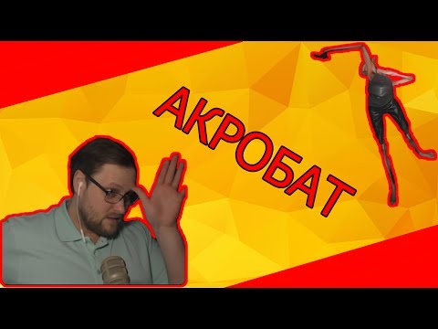 Видео: СМЕШНЫЕ МОМЕНТЫ С КУПЛИНОВЫМ #24