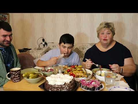 Видео: Пятая годовщина со дня бракосочетания/МУКБАНГ/