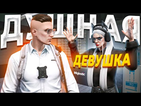 Видео: ГОСНИК ПОСАДИЛ САМУЮ ДУШНУЮ ДЕВУШКУ УГОНЩИЦУ в GTA 5 RP / MAJESTIC RP