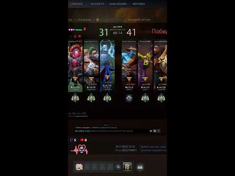 Видео: Всем отличного вечера! Беру омника 4\5 пос. нуб 2к ммр. всем добра и исцеляющего света!