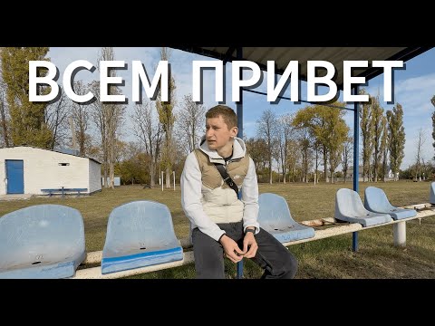 Видео: Решил начать блог с нуля. Вот кто я и зачем