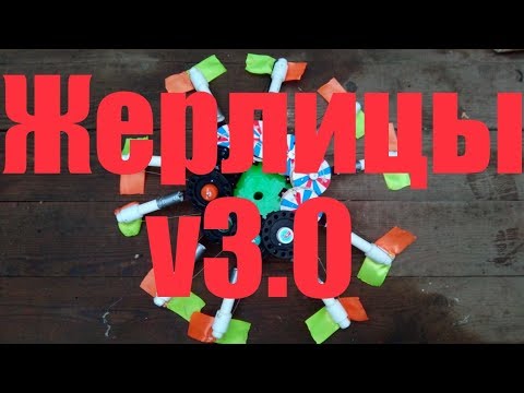 Видео: Объединяем две модели жерлиц !Испытание и пойманая рыба