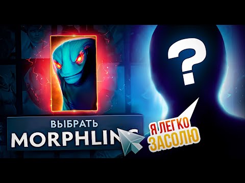Видео: AVICE ПОКАЗАЛ БЕЗОШИБОЧНУЮ ИГРУ НА СИГНАТУРНОМ МОРФЕ | КЕРРИ МОРФ!
