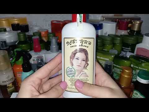 Видео: МЕГА ЗАПАСЫ/ ВСЁ ДЛЯ ВОЛОС