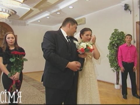 Видео: Сім'я. Сергій та Яна