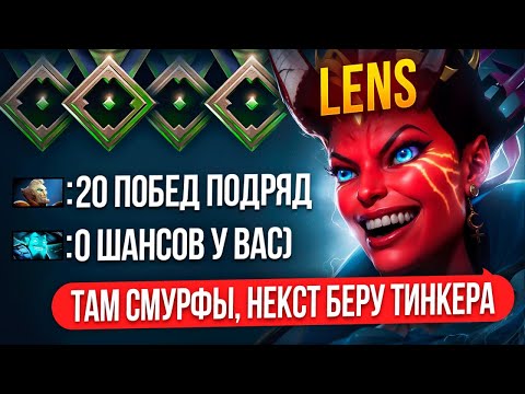 Видео: ЛЕНС и 4 РЕКРУТА  на 5К ММР | ВТАЩИТ ИЛИ НЕТ ? 🤔 (ft. LenS)