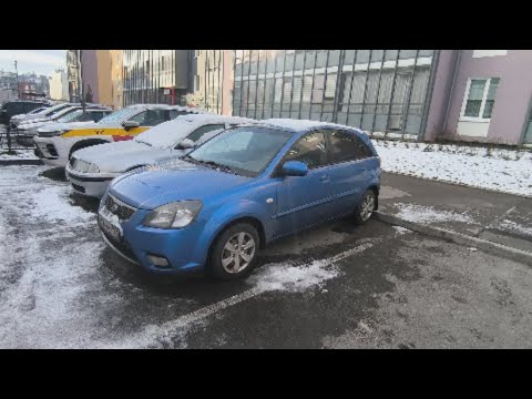 Видео: Можно ли найти живую? Kia Rio 2 за 450.000р