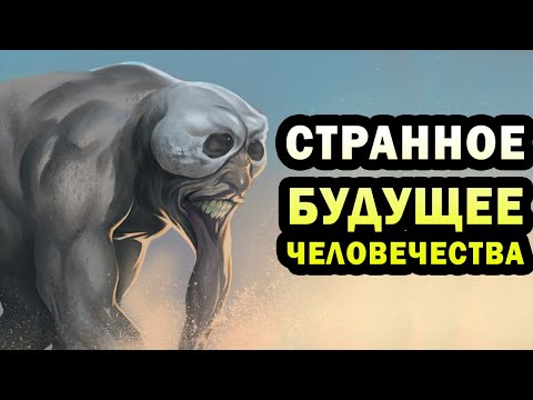 Видео: ВСЕ ГРЯДУЩИЕ ДНИ с анимациями - All Tomorrows на русском