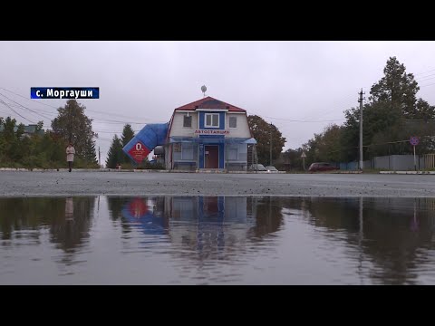 Видео: Автостанция Моргауши