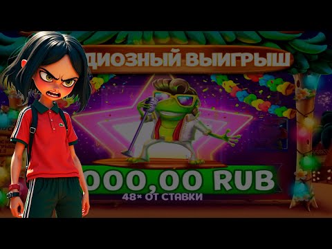 Видео: Игра на слоте Aloha King Elvis от BGaming в Болливуде