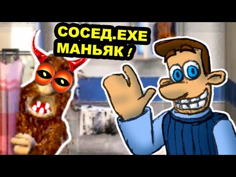 Видео: СОСЕД.EXE МАНЬЯК - ВОЛОСАТОЕ ЧУДИЩЕ ИЗ АДА ! КАК ДОСТАТЬ СОСЕДА ХАРДКОР - HARDCORE - #3