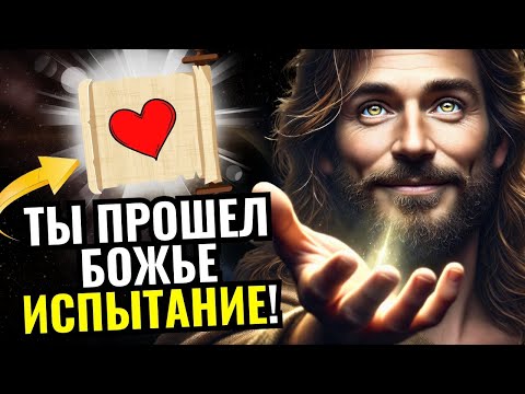 Видео: 💌ПОСЛАНИЕ ОТ АНГЕЛОВ: ПОЧЕМУ Я ДОЛЖЕН ТАК МНОГО ПРОСЬТЕ, ЧТОБЫ ВЫ МЕНЯ СЛУШАЛИ?😣