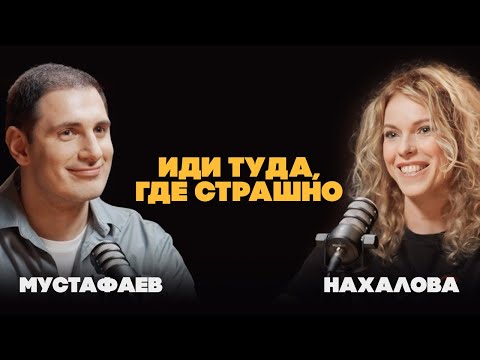 Видео: КАК ИЗБАВИТЬСЯ ОТ НИЗКОЙ САМООЦЕНКИ И ПОЧУВСТВОВАТЬ СЕБЯ ЖИВЫМ? МАРИНА НАХАЛОВА. ДЕЛО ЖИЗНИ