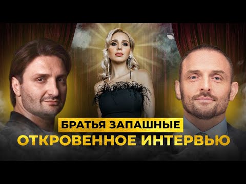 Видео: Подкаст Натальи Чаплюн / Откровения Шоу-бизнеса / Тайна О Свадьбе РАСКРЫТА / Культура Шоу