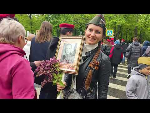 Видео: Бессмертный полк. Губкин. 2022.