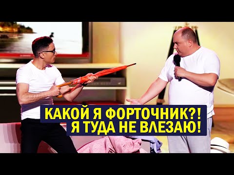 Видео: Ласточкин и Ткач ПОЛОЖИЛИ зал Приколами! Зрители ПАДАЛИ СО СТУЛЬЕВ от смеха!