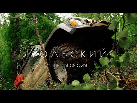 Видео: Большая экспедиция на Кольский полуостров. 5 серия.