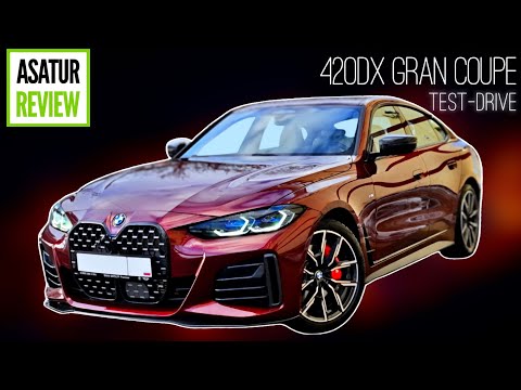 Видео: POV тест-драйв BMW 420dx G26 GRAN COUPE / тест за рулем Гран Купе БМВ 420д Г26 2022