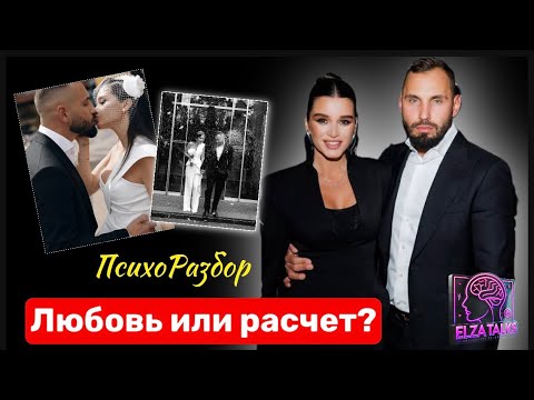 Видео: Ксения Бородина и Сердюков. Почему выбирает таких мужчин? Психологический разбор её любви