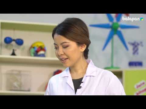 Видео: «Тәжірибе алаңы». (2019 ж.) Бізді ауа қоршап тұрғанын қалай білуге болады?