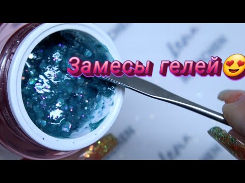 Видео: замесы ...и снова блески!!!