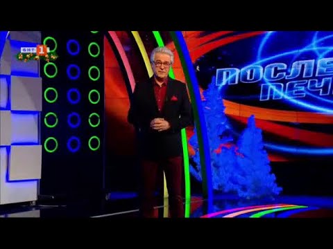 Видео: Последният печели - 29.12.2022