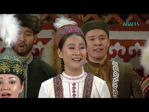 Видео: "ТАЛ БЕСІКТЕН - ЖЕР БЕСІККЕ ДЕЙІН..." атты хор қойылымы