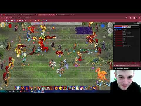 Видео: ТЭУ - демон, рушка, медля