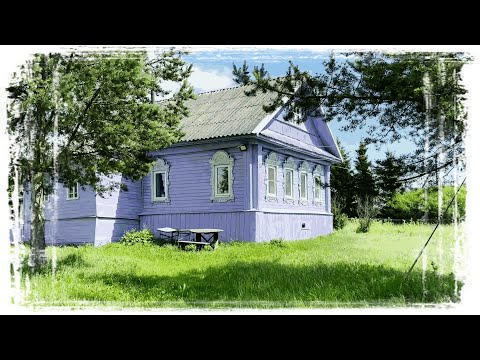 Видео: Смотрим жилой бревенчатый дом в деревне Борисовка