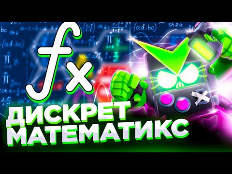 Видео: Билет 17 (Всё про машины Тьюринга)