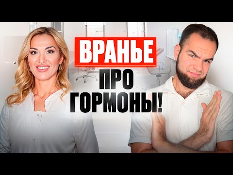 Видео: Как убрать ЖИР с ЖИВОТА! | Ольга Павлова, зачем так сложно и при чем тут гормоны?