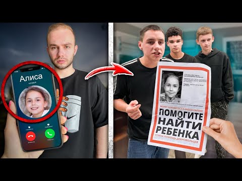 Видео: ПРОПАЛА МЛАДШАЯ СЕСТРА! Поехала НА ВПИСКУ к ГОПНИКАМ и НЕ ВЕРНУЛАСЬ
