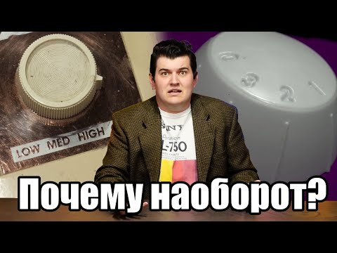 Видео: Вентиляторы: почему 0 3 2 1?