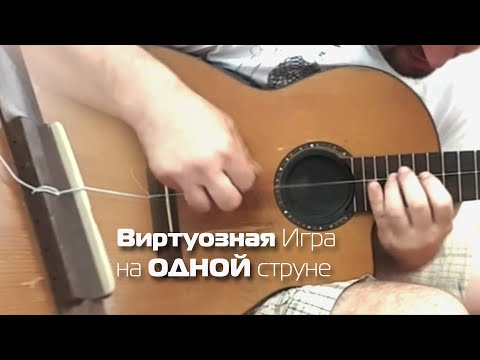 Видео: Реинкарнация Паганини или Реакция на Виртуозную Игру в Подземке!!!