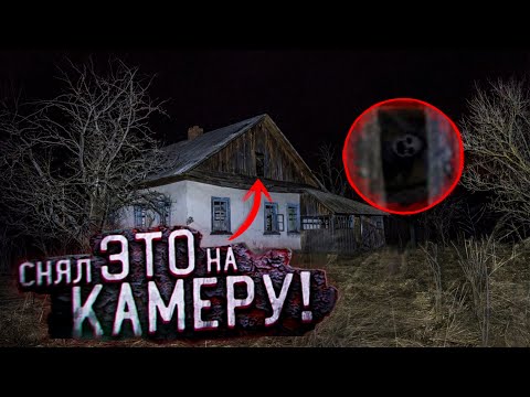 Видео: Ужас! Что мы Встретили в Заброшенном Детском Лагере