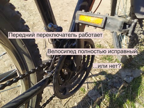 Видео: Велострадания #2.