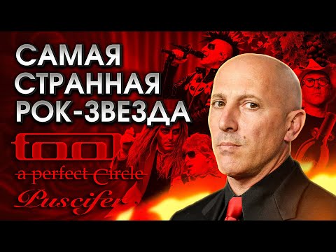 Видео: Чем знаменита самая странная рок-звезда в мире?