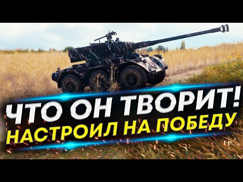 Видео: FV601 Saladin - Новый Крутой британец СТ-8 🔥| Британский средний танк 8 уровня