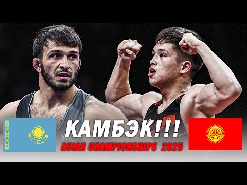 Видео: БУЛ БААТЫР ХАРАКТЕР КӨРСӨТТҮ / Хамзаев Ырыскелди (КР) - Адилхан Сатаев (КАЗ)