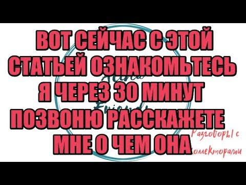 Видео: Алина Александровна. Подборка №383 |Коллекторы |Банки |230 ФЗ| Антиколлектор|