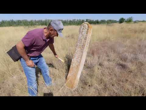 Видео: Поиск кулпытасов по Соль-Илецкому району. Құлпытас зерттеу, Тұзтөбе ауданы.