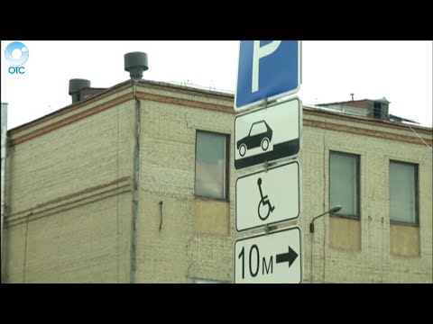 Видео: Стоянка запрещена! Какой штраф грозит тому, кто поставил машину на парковку для инвалидов?