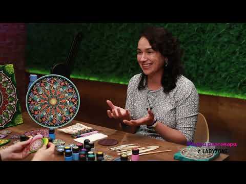 Видео: Ани, която създава мандали: Изключваш от притесненията и стреса и се свързваш със себе си