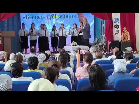 Видео: Сейфулла ағай зейнетке шығарып салу