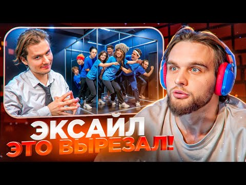 Видео: ДАНИЛА ГОРИЛЛА СМОТРИТ Кто Последний Выйдет Из Комнаты Получит 300.000! (Бустер, Сатир, Горилла)