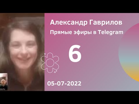 Видео: 6. Самооценка и ее влияние на жизнь. Личный опыт и советы 05-07-2022